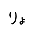 使っていきたい言葉スタンプ4（個別スタンプ：18）