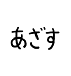 使っていきたい言葉スタンプ4（個別スタンプ：19）