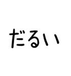 使っていきたい言葉スタンプ4（個別スタンプ：23）