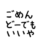 使っていきたい言葉スタンプ4（個別スタンプ：24）