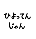 使っていきたい言葉スタンプ4（個別スタンプ：25）