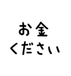 使っていきたい言葉スタンプ4（個別スタンプ：26）