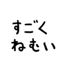 使っていきたい言葉スタンプ4（個別スタンプ：27）