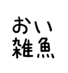 使っていきたい言葉スタンプ4（個別スタンプ：29）