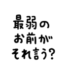 使っていきたい言葉スタンプ4（個別スタンプ：30）