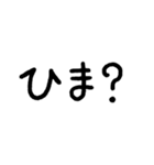 使っていきたい言葉スタンプ4（個別スタンプ：31）