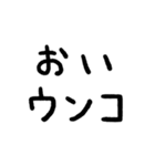 使っていきたい言葉スタンプ4（個別スタンプ：33）