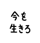 使っていきたい言葉スタンプ4（個別スタンプ：35）