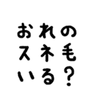 使っていきたい言葉スタンプ4（個別スタンプ：36）