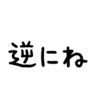 使っていきたい言葉スタンプ4（個別スタンプ：37）