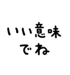 使っていきたい言葉スタンプ4（個別スタンプ：38）