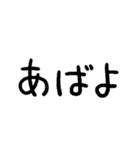 使っていきたい言葉スタンプ4（個別スタンプ：39）