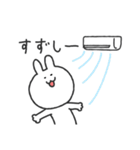 がんばるシロシロの夏いっぱいスタンプ（個別スタンプ：2）