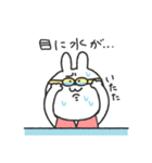 がんばるシロシロの夏いっぱいスタンプ（個別スタンプ：7）