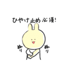 がんばるシロシロの夏いっぱいスタンプ（個別スタンプ：11）