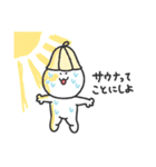 がんばるシロシロの夏いっぱいスタンプ（個別スタンプ：12）