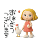mottoの3Dおとな女子♡日常（個別スタンプ：1）