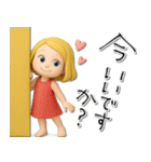 mottoの3Dおとな女子♡日常（個別スタンプ：3）