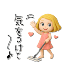 mottoの3Dおとな女子♡日常（個別スタンプ：5）