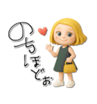 mottoの3Dおとな女子♡日常（個別スタンプ：7）