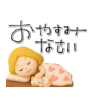 mottoの3Dおとな女子♡日常（個別スタンプ：8）