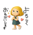 mottoの3Dおとな女子♡日常（個別スタンプ：9）