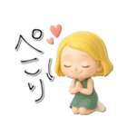mottoの3Dおとな女子♡日常（個別スタンプ：11）
