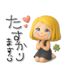 mottoの3Dおとな女子♡日常（個別スタンプ：12）
