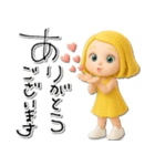 mottoの3Dおとな女子♡日常（個別スタンプ：13）