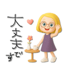 mottoの3Dおとな女子♡日常（個別スタンプ：19）