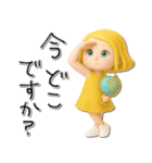 mottoの3Dおとな女子♡日常（個別スタンプ：20）