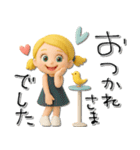 mottoの3Dおとな女子♡日常（個別スタンプ：22）