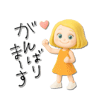 mottoの3Dおとな女子♡日常（個別スタンプ：24）