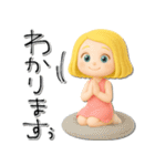 mottoの3Dおとな女子♡日常（個別スタンプ：25）