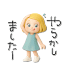 mottoの3Dおとな女子♡日常（個別スタンプ：26）