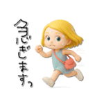 mottoの3Dおとな女子♡日常（個別スタンプ：27）