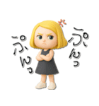 mottoの3Dおとな女子♡日常（個別スタンプ：32）