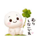 【るるものやさしいじかん♡】 毎日編（個別スタンプ：17）