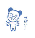 青パンダくんの日々（個別スタンプ：9）