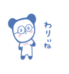 青パンダくんの日々（個別スタンプ：15）