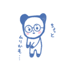 青パンダくんの日々（個別スタンプ：40）