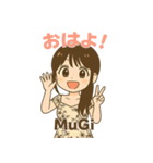 ムギの良く使うかな？スタンプ（個別スタンプ：1）