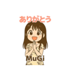 ムギの良く使うかな？スタンプ（個別スタンプ：2）