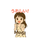 ムギの良く使うかな？スタンプ（個別スタンプ：3）