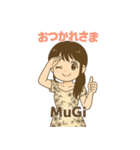 ムギの良く使うかな？スタンプ（個別スタンプ：5）