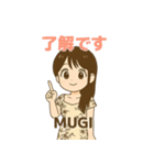 ムギの良く使うかな？スタンプ（個別スタンプ：6）