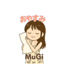 ムギの良く使うかな？スタンプ（個別スタンプ：7）