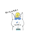 動く！ねこのシーリャ（個別スタンプ：9）