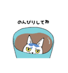 動く！ねこのシーリャ（個別スタンプ：11）