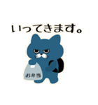 旅する猫のスタンプ（個別スタンプ：2）